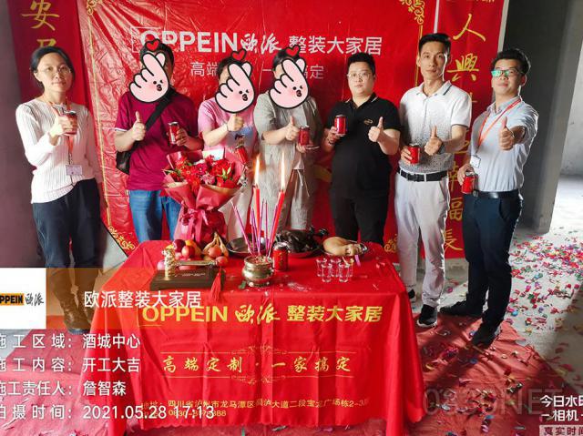 头图