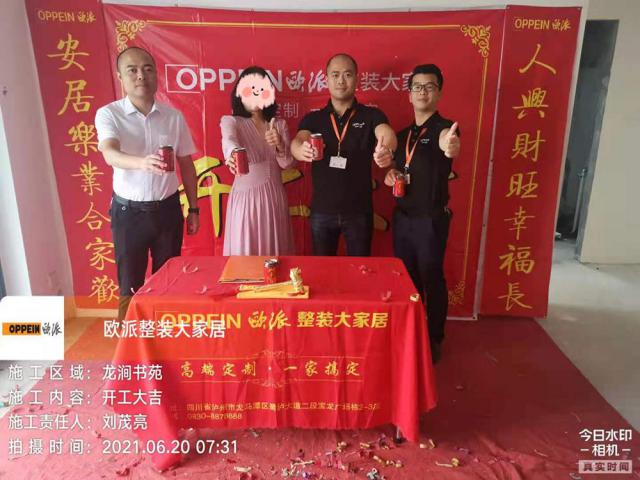 头图
