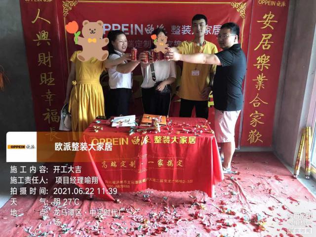 头图
