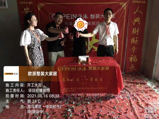 头图