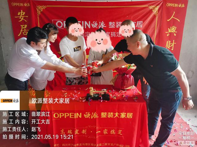 头图