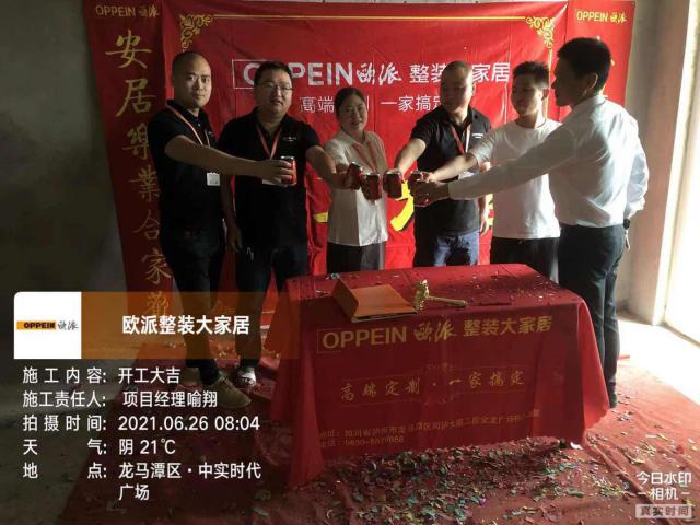 头图